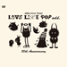「LOVE LIKE POP add. 10th anniversary」ジャケットイメージ